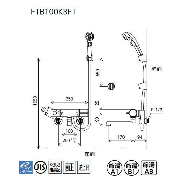 【FTB100K3FT】 浴室水栓 シャワー KVK サーモスタット式 e 3wayワンストップ仕様 | KVK | 01