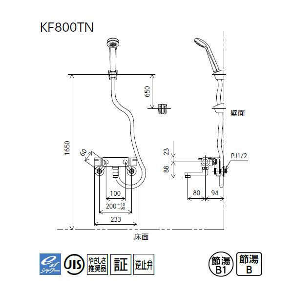 【KF800TN】 浴室水栓 シャワー KVK サーモスタット式 80mmパイプ付 | KVK | 01
