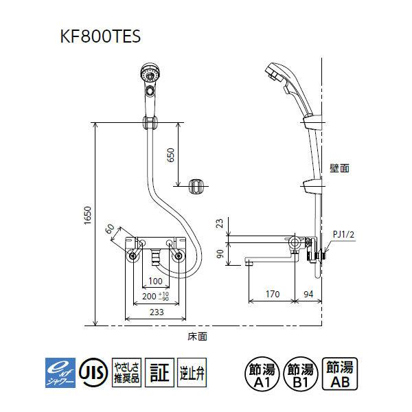 【KF800TES】 浴室水栓 KVK サーモスタット式 eシャワー 3wayワンストップ仕様 | KVK | 01