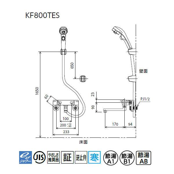 【KF800WTES】 浴室水栓 KVK サーモスタット式 eシャワー 3wayワンストップ仕様 寒冷地用 | KVK | 01