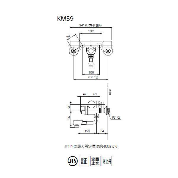 【KM59】 浴室水栓 シャワー KVK 定量止水付2ハンドル混合水栓 | KVK | 01