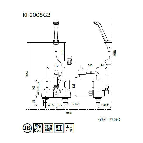 【KF2008G3】 浴室水栓 KVK デッキ形2ハンドルシャワー | KVK | 01