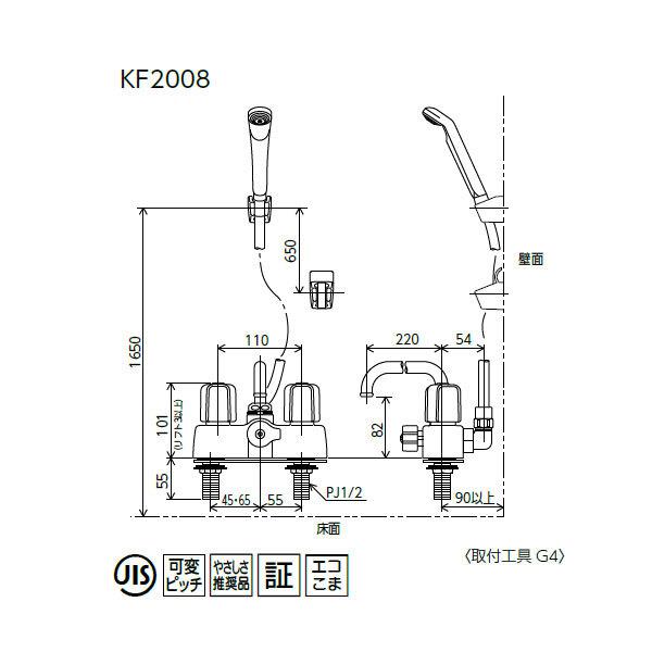 【KF2008】 浴室水栓 KVK デッキ形2ハンドルシャワー | KVK | 01