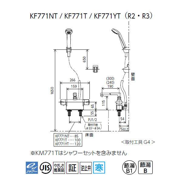 KF771ZYTR2】 浴室水栓 シャワー KVK デッキ形サーモスタット式 240mmパイプ付 寒冷地用 :215240:コンパルト - 通販 -  Yahoo!ショッピング