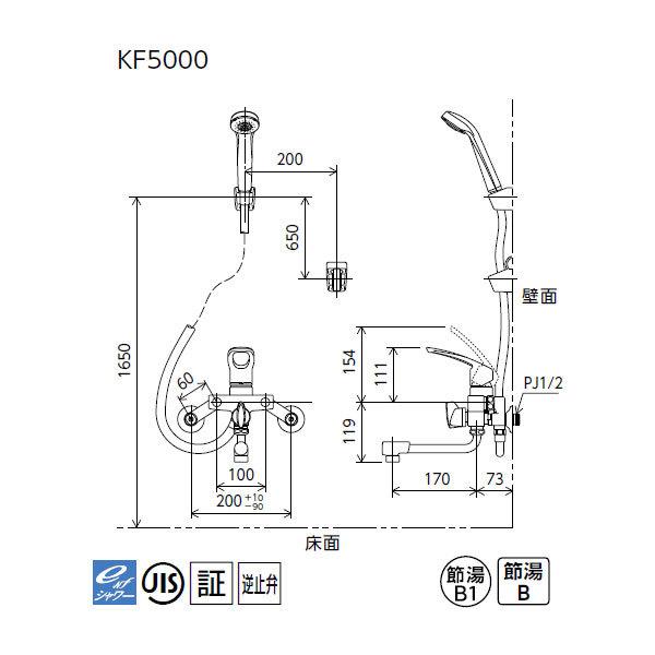 工場直送浴室水栓 KVK シングルシャワー シャワー、バス水栓 KVK シングルシャワー KF5000
