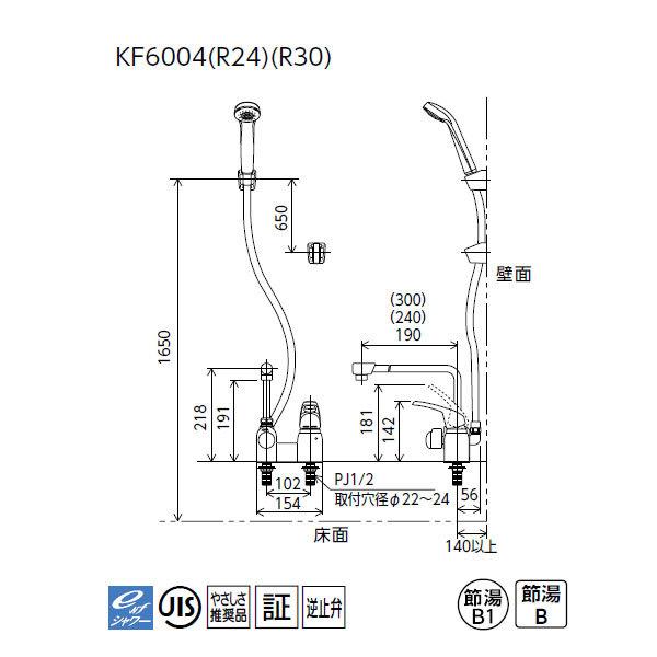 【KF6004R24】 浴室水栓 KVK デッキ形シングルシャワー 240mmパイプ付 | KVK | 01