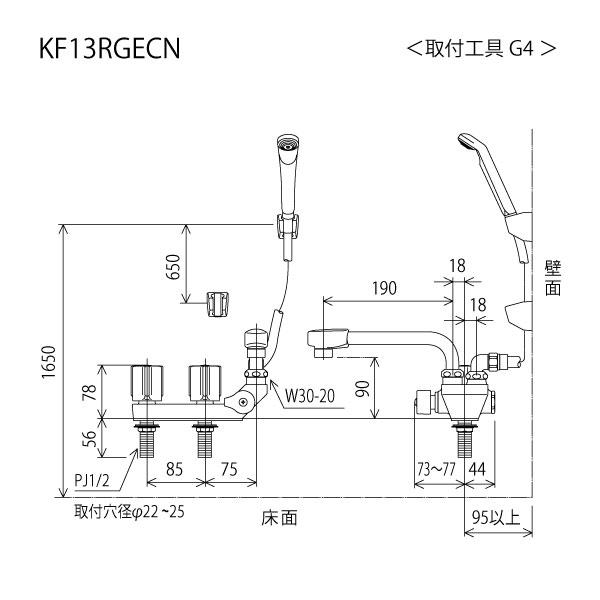 【KF13RGECN】 浴室水栓 KVK デッキ型2ハンドルシャワー 右側 190mmパイプ付 | KVK | 01