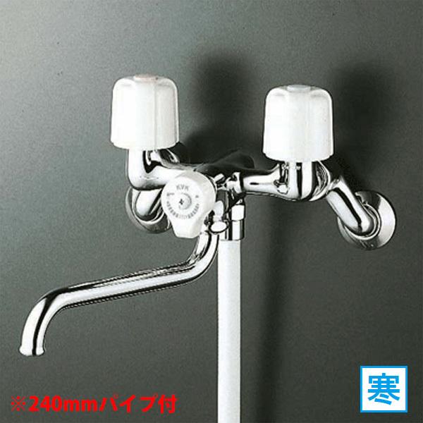 【KF100N2WR24】 浴室水栓 KVK 一時止水付2ハンドルシャワー 240mmパイプ付 寒冷地用 | KVK