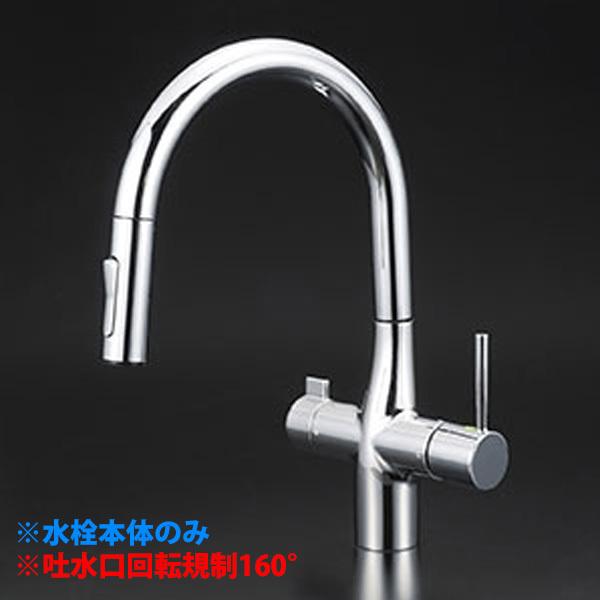 【KM6081EC】 KVK キッチン 混合水栓 浄水器用 シャワー付き蛇口 ビルトイン ｅレバー 水栓本体のみ | KVK