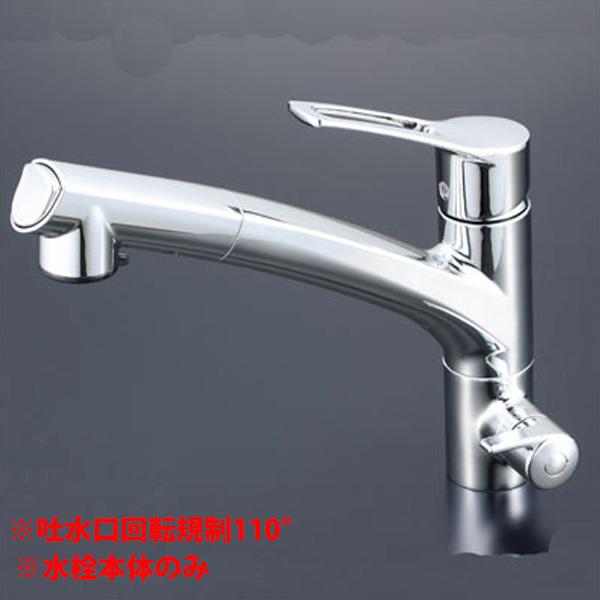 【KM5061N】 KVK キッチン 混合水栓 浄水器用 シャワー付き蛇口 ビルトイン 水栓本体のみ | KVK