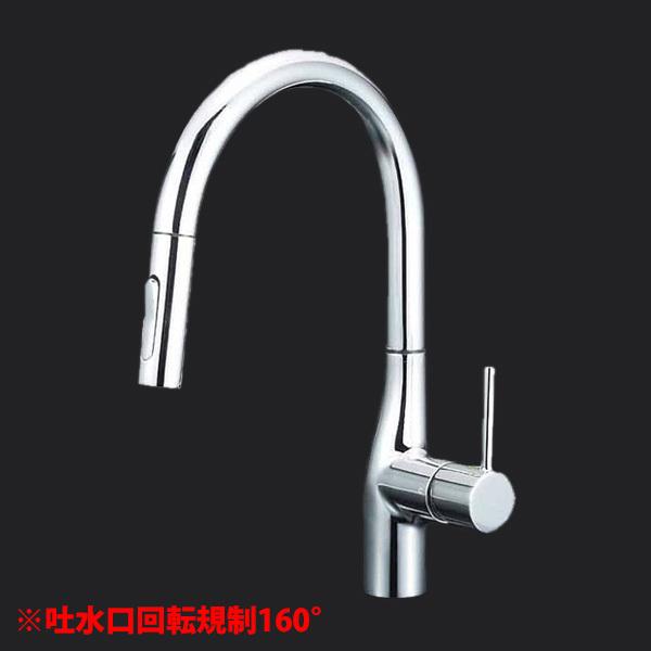 【KM6061EC】 KVK キッチン 混合水栓 シャワー付 ｅレバー | KVK