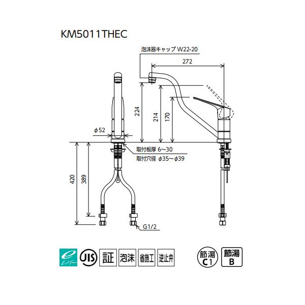【KM5011THEC】 KVK キッチン 高位置吐水シングルレバー シャワー付混合水栓 eレバー 上向パイプ | KVK | 01