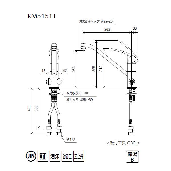 【KM5151T】 KVK キッチン 混合水栓 止水栓付シングルレバー 止水栓付 | KVK | 01