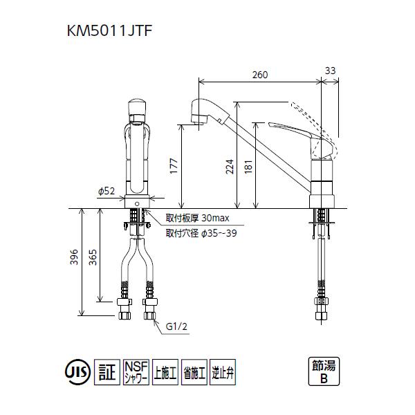 【KM5011JTF】 KVK キッチン 混合水栓 シングルシャワー(首振り)付 吐水口回転規制 上面施工 シングル | KVK | 01
