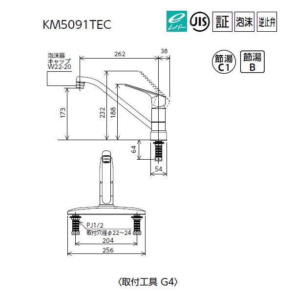 KM5091TEC】 KVK キッチン 混合水栓 シングルレバー 取付ピッチ200mm e 