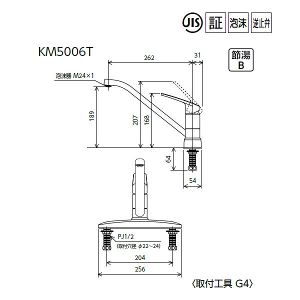 【KM5006ZT】 KVK キッチン 混合水栓 シングルレバー 取付ピッチ200mm 寒冷地用 | KVK | 01