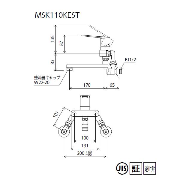 【MSK110KEST】 KVK キッチン 混合水栓 シングルレバー 延長ソケット100mm | KVK | 01