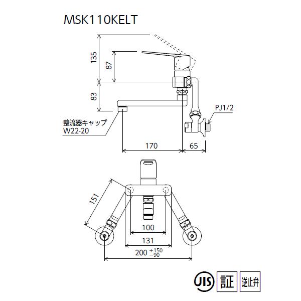 【MSK110KELT】 KVK キッチン 混合水栓 シングルレバー 延長ソケット150mm｜comparte｜02