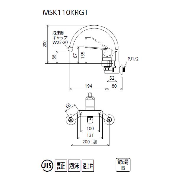 【MSK110KRGT】 KVK キッチン シングルレバー スワン型パイプ シングル混合水栓 | KVK | 01