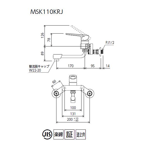 KVK 【MSK110KZRJ】 キッチン 楽締め水栓 シングルレバー マルチ 