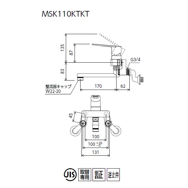 【MSK110KTKT】 KVK キッチン 取替専用水栓 シングルレバー マルチリフォーム 取替用 混合水栓 | KVK | 01