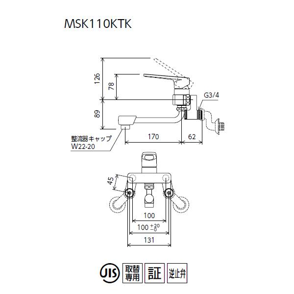 【MSK110KTK】 KVK キッチン 取替専用水栓 シングルレバー マルチリフォーム 取替用 混合水栓 | KVK | 01