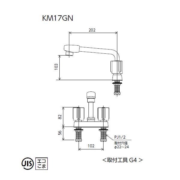 【KM17GN】 KVK キッチン 2ハンドル混合水栓 200mmパイプ付 | KVK | 01