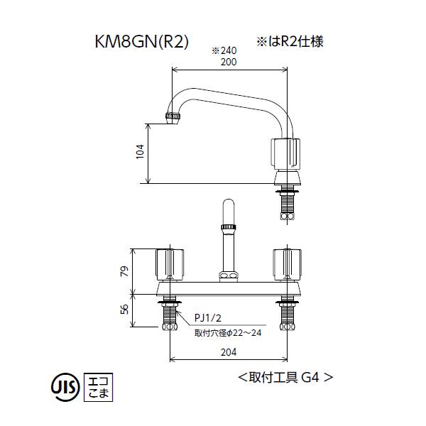【KM8ZGN】 KVK キッチン 2ハンドル混合水栓 取付ピッチ204mm 200mmパイプ付 寒冷地用 | KVK | 01