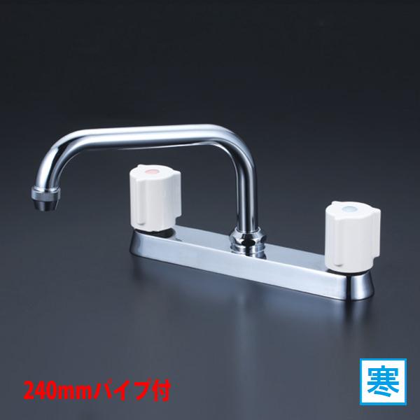 【KM8ZGNR2】 KVK キッチン 2ハンドル混合水栓 取付ピッチ204mm 240mmパイプ付 寒冷地用 | KVK