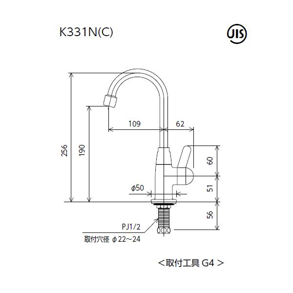【K331N】 KVK キッチン パーティーシンク用水栓 | KVK | 01