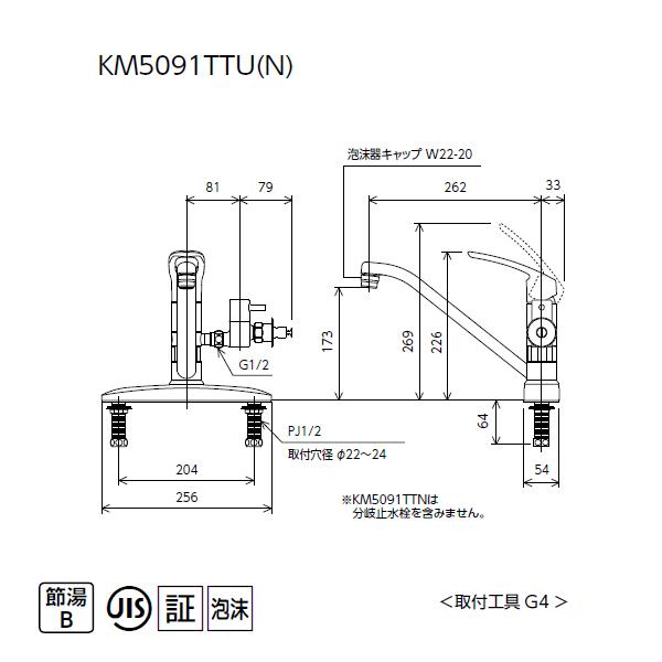 KVK　キッチン　給水・給湯接続／シングルレバー　混合水栓　分岐止水栓付