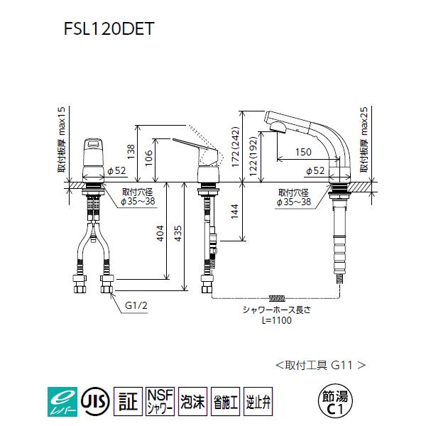 【FSL120DET】 KVK 洗面 化粧室 シャワー引出しタイプ／シングルレバー 洗髪 eレバー | KVK | 01