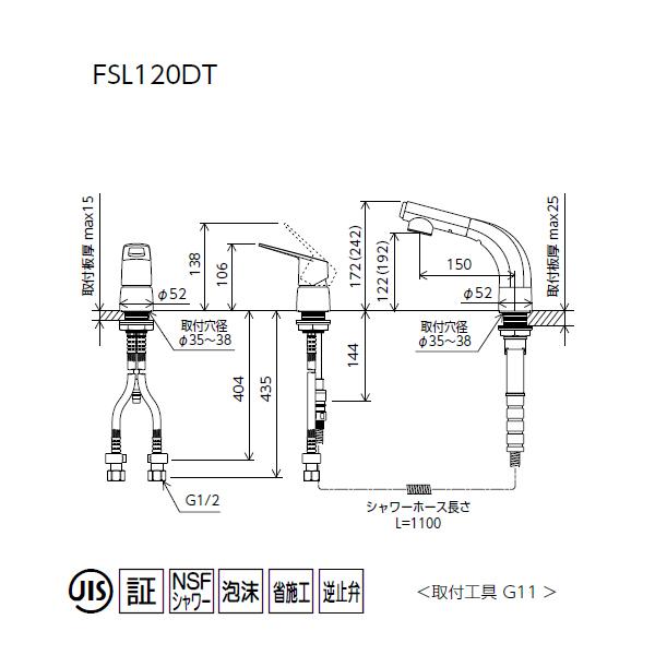 【FSL120DT】 KVK 洗面 化粧室 シャワー引出しタイプ／シングルレバー 洗髪 | KVK | 01