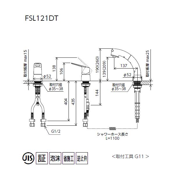 【FSL121DT】 KVK 洗面 化粧室 シャワー引出しタイプ／シングルレバー 洗髪 | KVK | 01