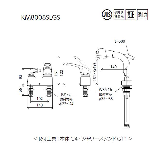 【KM8008SL】 KVK 洗面 化粧室 水栓 交換用 3ッ穴タイプ シングル洗髪シャワー ゴム栓なし | KVK | 01