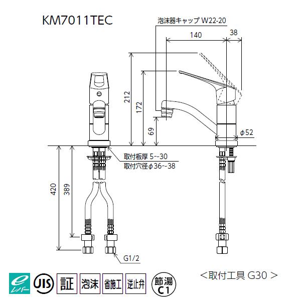 【KM7011TEC】 KVK 洗面 化粧室 シングルレバー 混合水栓 eレバー | KVK | 01