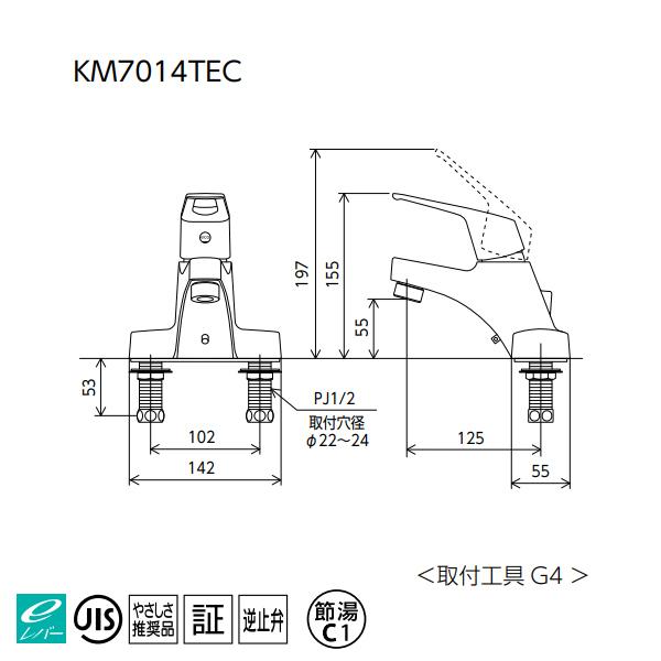 【KM7014ZTEC】 KVK 洗面 化粧室 シングルレバー 取付ピッチ 102mm シングル混合水栓 eレバー 寒冷地用 | KVK | 01