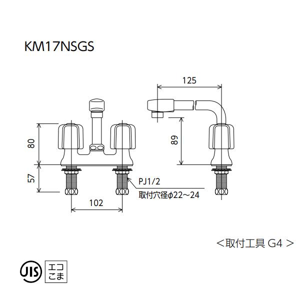 【KM17NSGS】 KVK 洗面 化粧室 2ハンドル混合水栓 ゴム栓付 | KVK | 01