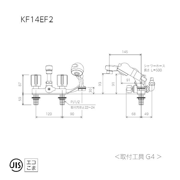 【KF14ZEF2】 KVK 洗面 化粧室 2ハンドル洗髪シャワー 寒冷地用 | KVK | 01