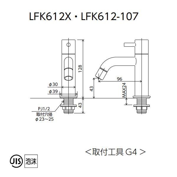【LFK612X-BN】 KVK 洗面 化粧室 立水栓 水栓 カラー ダークブラックめっき | KVK | 01