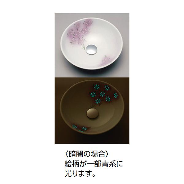 【KV07A】 KVK 洗面 化粧室 美術工芸手洗鉢 フローライト 手洗鉢 花友禅（はなゆうぜん）／プレーンの画像