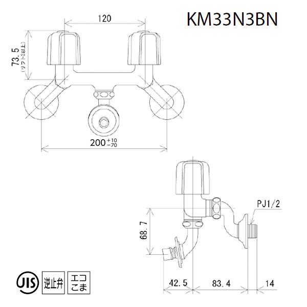 【KM33N3BN】 KVK 水栓 洗濯機用 2ハンドル混合水栓 ツバ付ワンタッチノズル付 | KVK | 01