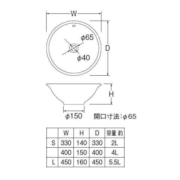【HW1026P-L-023】三栄 ベンリーシンク 洗面器 手洗器 利楽(りらく)シリーズ 手洗器 オーバーフロー SANEIの画像