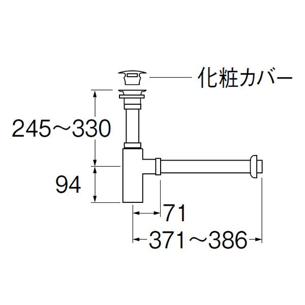 三栄　排水栓　アフレナシボトルトラップ　※受注生産品　SANEI