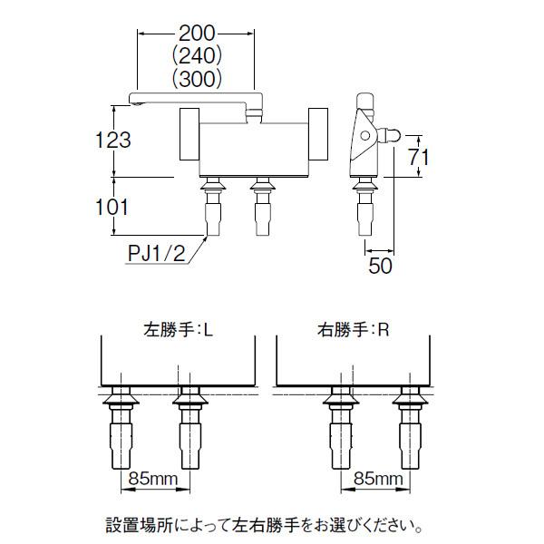 【SK781R-1-S9L24】三栄 サーモデッキシャワー 混合栓 SANEI | SANEI（水栓金具） | 01