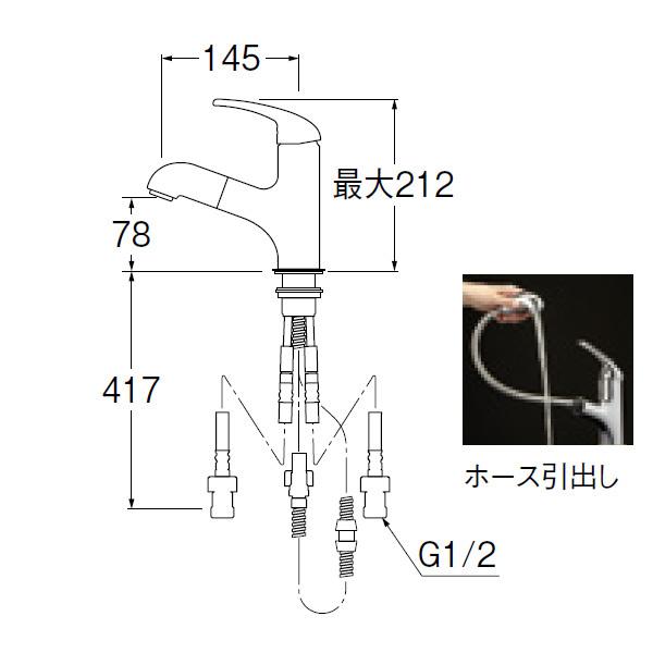 三栄　混合栓　ワンホール　洗髪用　SANEI　シングルレバー洗面