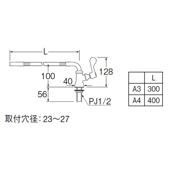 【A5380A3-13】三栄 自在水栓 自在パイプ 厨房用ベンリー立形 共用形 SANEI | SANEI（水栓金具） | 01