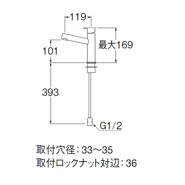 【Y50750H-13】三栄 セラミック 立水栓 SANEI | SANEI（水栓金具） | 01