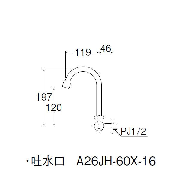 【JA265H-13】三栄 セラミック POS付商品 ミニセラ泡沫横形ツル首自在水栓 SANEI | SANEI（水栓金具） | 01
