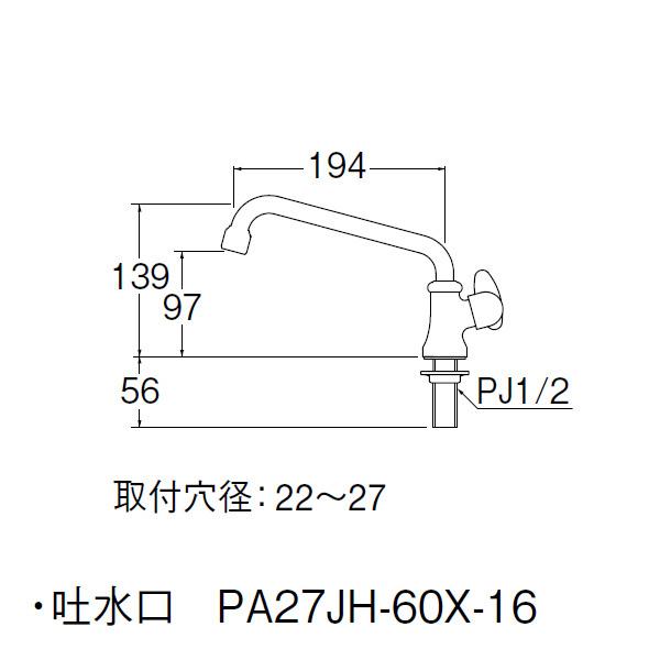 【JA575H-13】三栄 セラミック POS付商品 ミニセラ泡沫立形上向自在水栓 SANEI | SANEI（水栓金具） | 01
